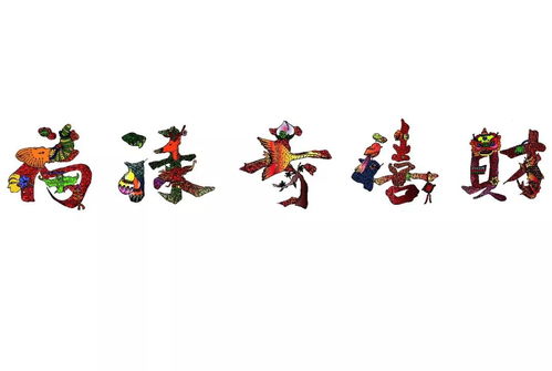 非遗文化创新再设计——视觉1502班艺心艺意小组动态影像视觉创意实践纪实