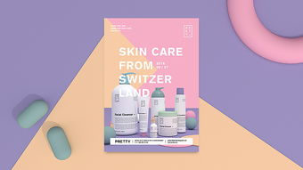 pretty 护肤品牌产品视觉设计 动态影像视觉创意解析