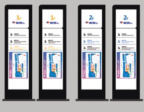 荆门中天街雅斯V23商场导视设计与动态影像视觉创意展示