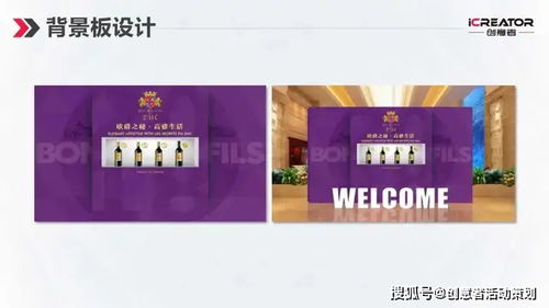 《创意者品牌策划 视觉设计 案例精选 Ⅲ 动态影像中的视觉叙事革命》